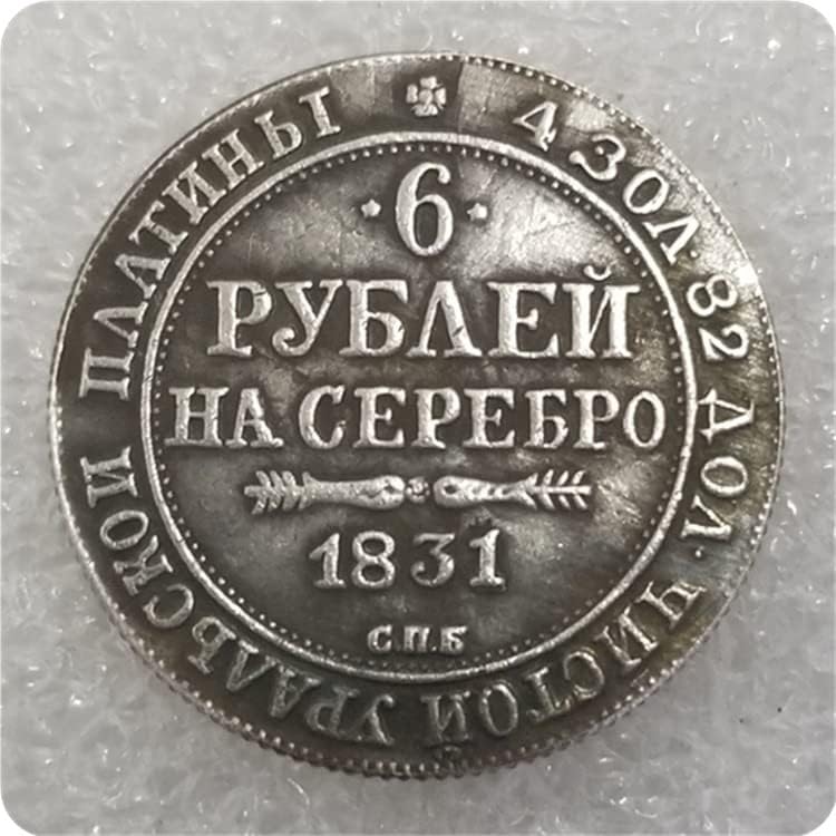 Старинни Занаяти на Русия 1829/30/31/32/33 Сребърен долар