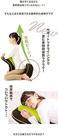 PROIDEA GUUUN Мускулите на гърба за красива Стойка на тялото Етаж стол, Личен Зелен