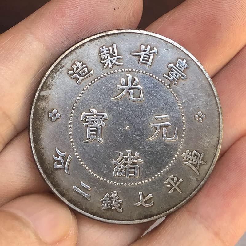 Древни монети QINGFENG Античен Сребърен Ян, Произведен в провинция Тайван, Колекция сребърни долара Гуансюй Юаньбао Ръчно изработени